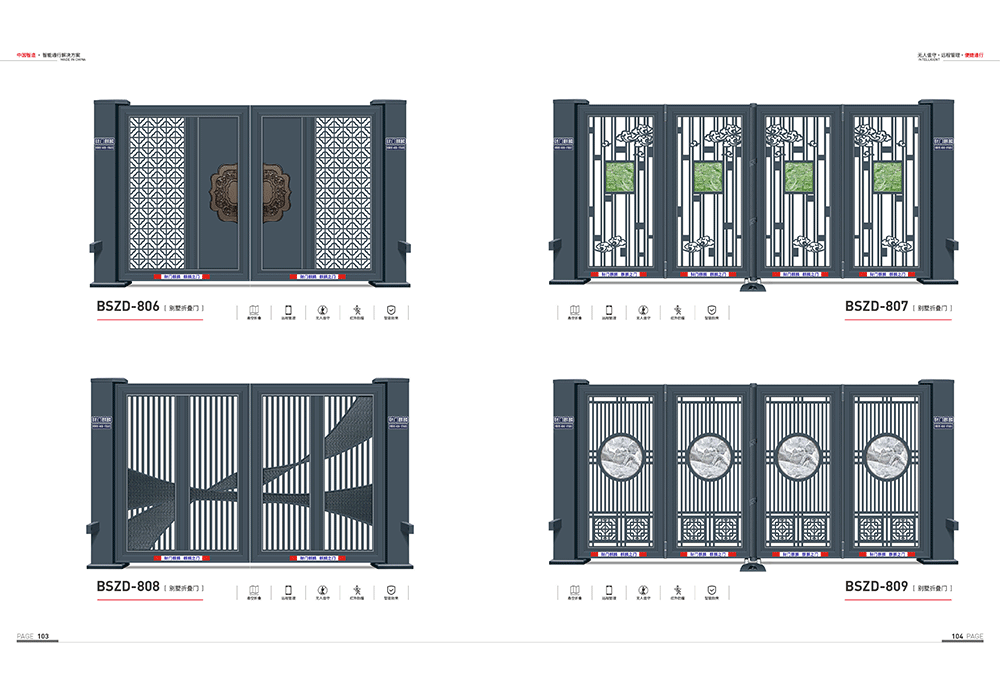 折叠门合集1.png