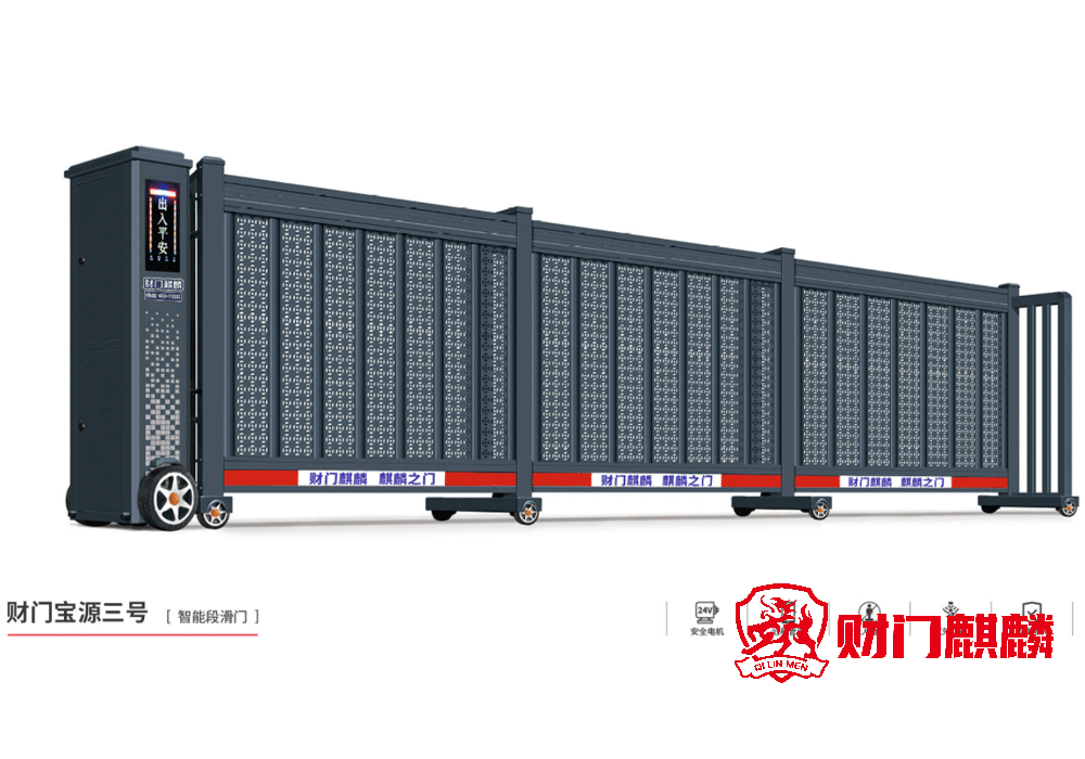 财门麒麟丨段滑门系列丨财门宝源3号