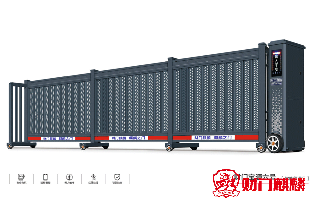 财门麒麟丨财门宝源6号丨段滑门系列