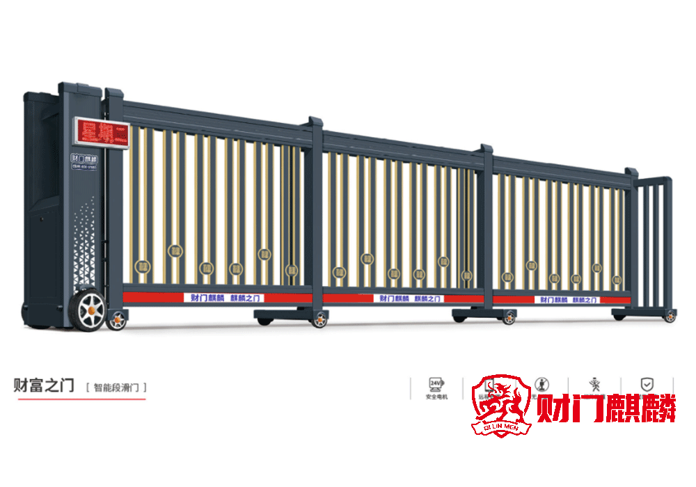 财门麒麟丨财富之门丨段滑门系列