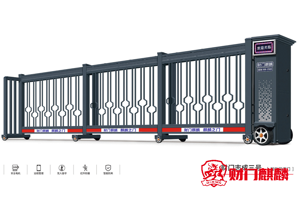 财门麒麟丨财门志成3号丨段滑门系列