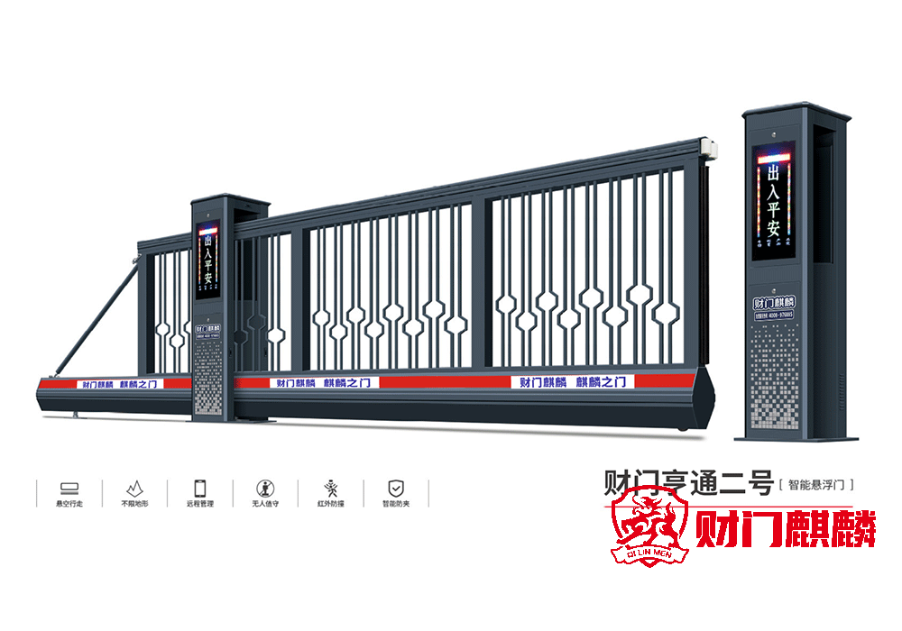 河南财门麒麟丨财门亨通2号丨悬浮门系列