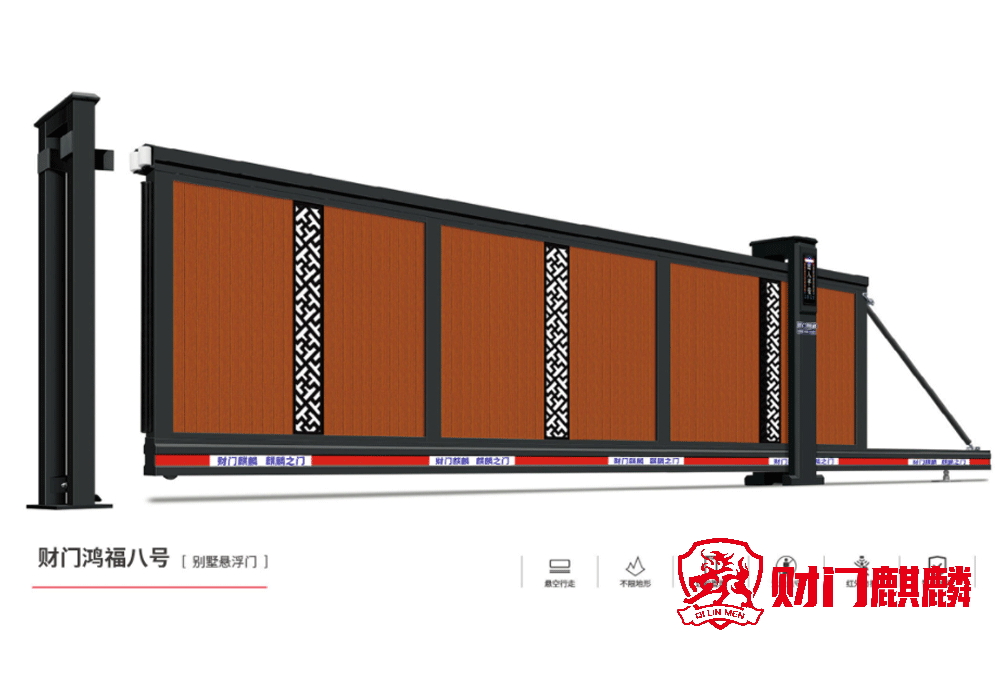 福建财门麒麟丨财门鸿福8号丨悬浮门系列