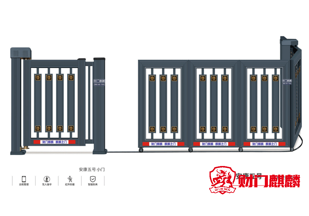 旋转门别墅安康5号.png